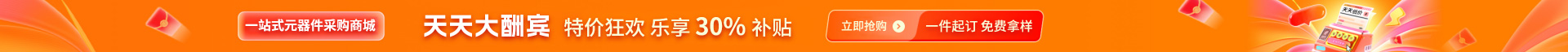 头部广告